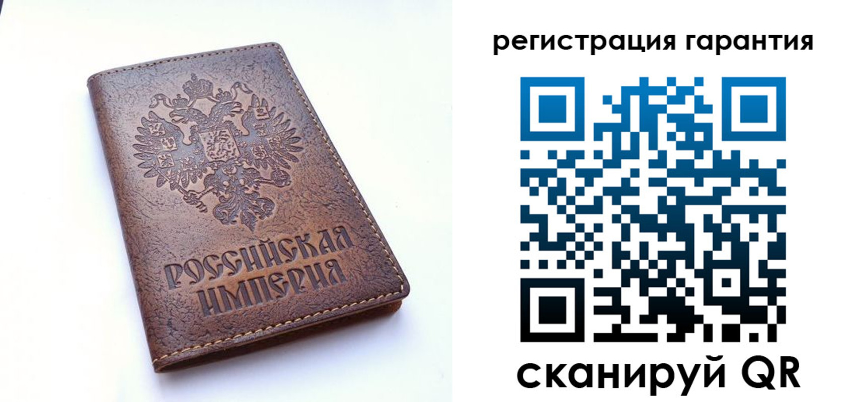 прописка регистрация в Новоузенске