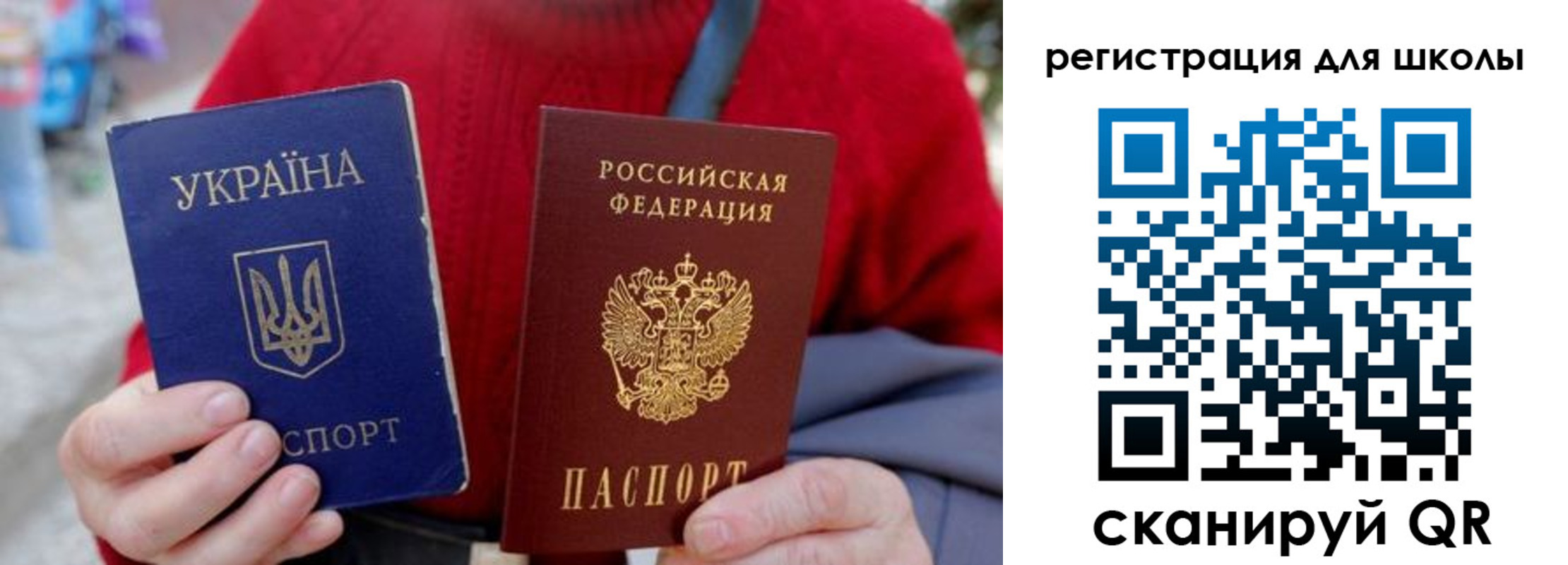 миграционный учет в Новоузенске