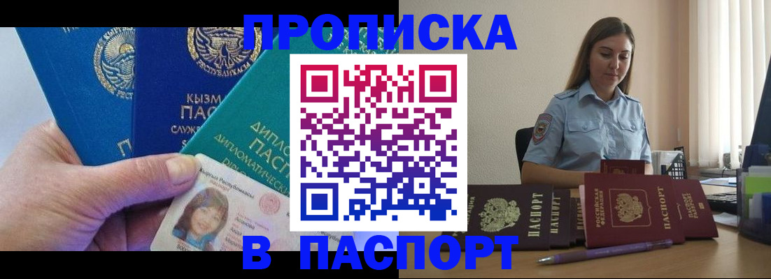 форма 3 в Новоузенске