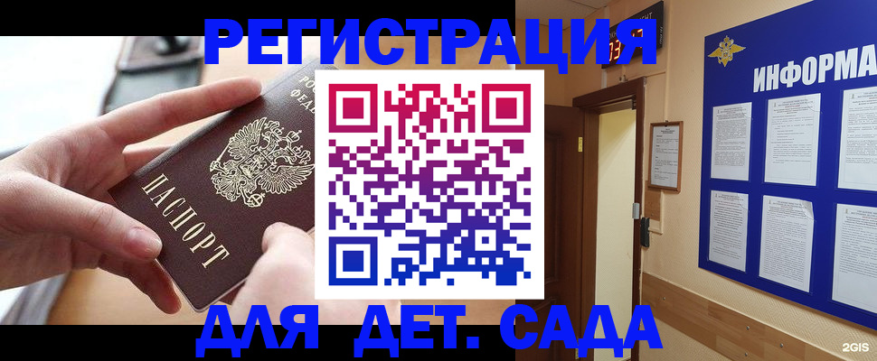 найти адрес прописки в Новоузенске