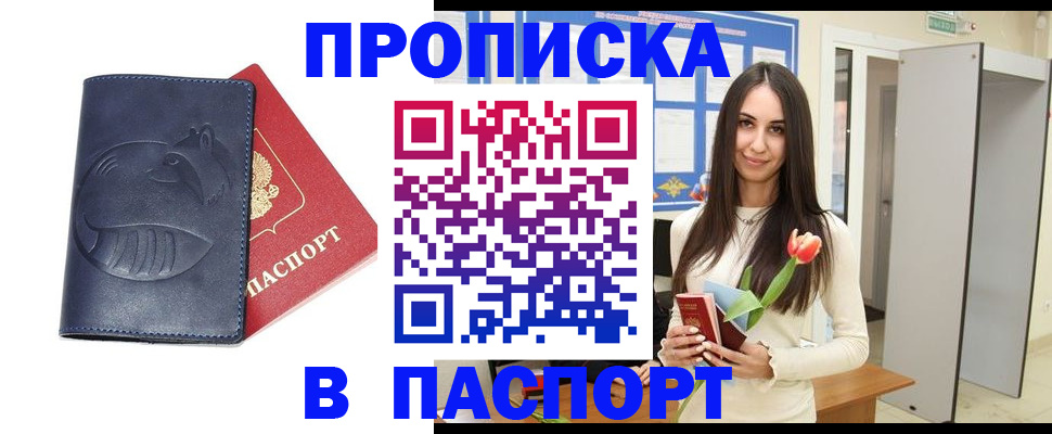 регистрация в Новоузенске